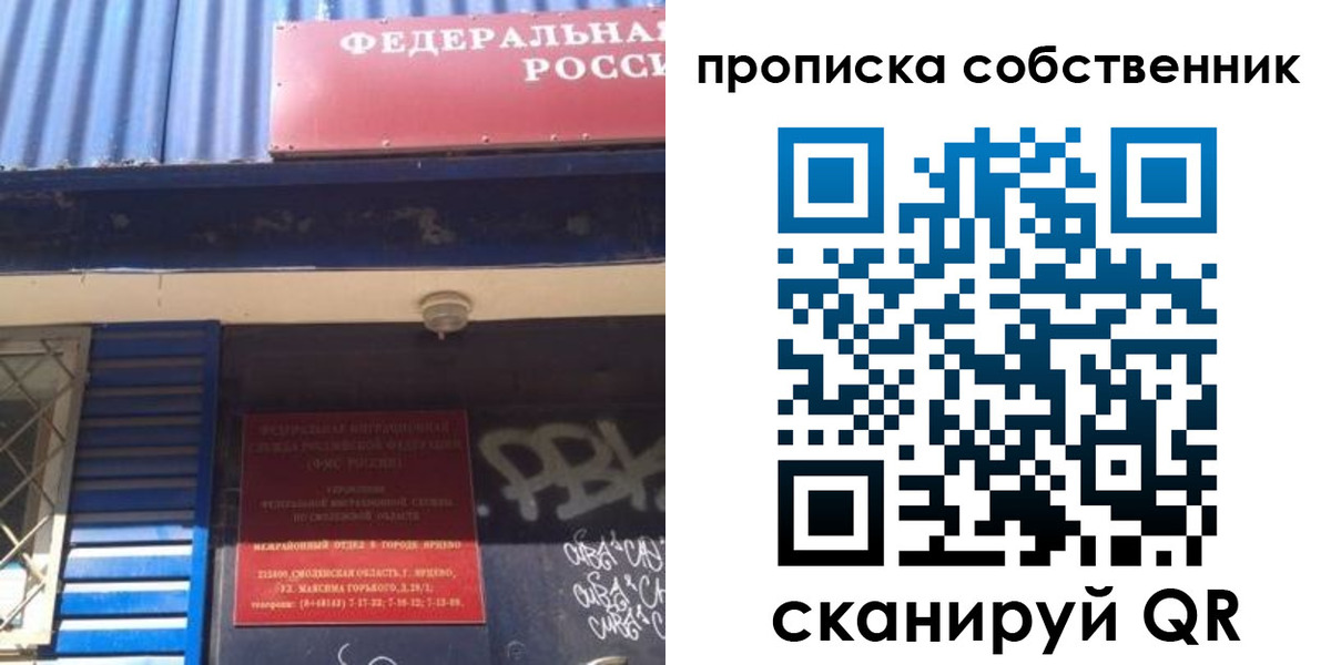 временная регистрация адрес в Нижней Туре