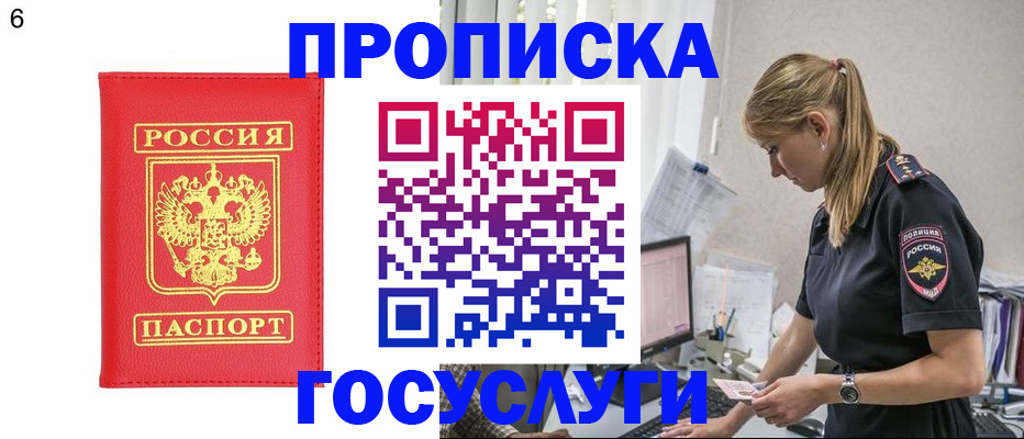пропишу в квартире в Нижней Туре