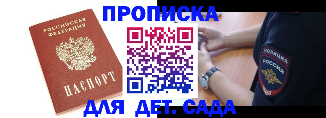 прописка иностранных граждан в Нижней Туре