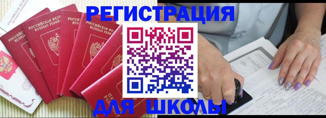 временная регистрация в квартире в Нижней Туре